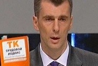 Михаил Прохоров предложил полностью переписать ТК РФ