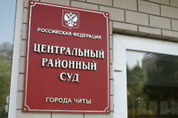 Читинку, забывшую младенца в пустой квартире, суд оштрафовал на 30 тыс. руб.