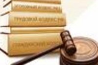 Профессиональная ответственность адвокатов во время кризиса