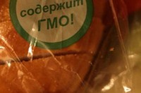 За нарушение требований маркировки продукции с ГМО будут введены штрафы