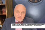 Минздрав рекомендует… вежливость
