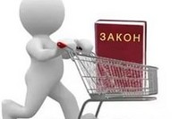 Защита прав потребителей в РФ: перспективы развития в свете принятия новых руководящих принципов ООН