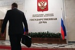 Госдума приняла закон об увеличении финансирования политических партий