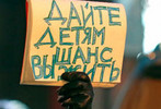 Астахов об истинных причинах сопротивления «Закону Димы Яковлева»