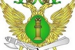 Артур Парфенчиков: В 2012г. ФССП ждут большие перемены