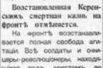 Лукин: Россия должна законодательно закрепить отмену смертной казни