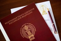 Заявление ФПА РФ по поводу призывов адвокатов к забастовкам