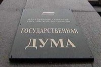 СПЧ предлагает ввести обязательное общественное обсуждение всех законопроектов в течение 2 месяцев