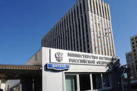 Минюст России набирает молодые кадры