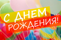 Порталу «ЗАКОНИЯ» исполнилось 8 лет!