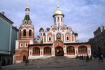 4 ноября – День народного единства