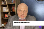 Чем клад отличается от находки?