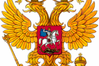 Президент против фальсификации истории России