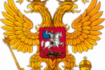 Президент против фальсификации истории России