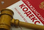 Регулирование финансовых сделок в ГК РФ: совершенствование или правовая неопределенность