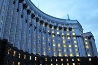 Украинский кабинет министров рассматривает законопроект об амнистии