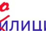 Госдума одобрила закон «О полиции»
