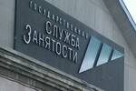 Правозащита online: Что делать, если попали под сокращение?