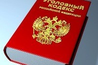 Поправки в УПК преобразуют кассацию в апелляцию