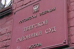 Экс-замглавы Росрыболовства Валерий Холодов не помнит сроков лососевой путины на Камчатке и не слышал про АДИС