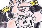 В Пензенской области полицейский обвинил пенсионера в попытке дать взятку