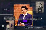 Как правильно уволиться при сокращении?