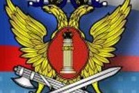 07.07.2009 состоится онлайн-прием граждан Директора Федеральной службы исполнения наказаний Ю.И. Калинина