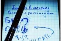 Верховный суд Казахстана займется проверкой пунктуации