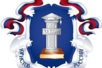 АЮР объявила конкурс на лучших юристов