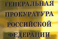 Генпрокуратура, МВД и Следственный комитет проверят правоохранителей Кубани
