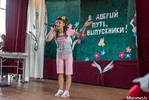 В латвийской Ильгюциемской женской тюрьме прошел выпускной бал
