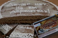 В Бурятии запретили выпекать пряники с призывом премьера Медведева «держаться»