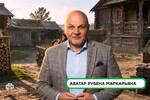 «Дата в праве» – Любечский съезд