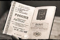 Графы «Национальность» и «Вероисповедание» могут вернуться в российский паспорт