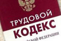 Госдума ужесточает требования к кадрам детских учреждений