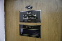 ФПА считает недопустимым решение суда о прекращении статуса адвокатам по иску Минюста
