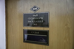 ФПА считает недопустимым решение суда о прекращении статуса адвокатам по иску Минюста