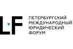 ПМЮФ о современных мировых тенденциях развития адвокатуры