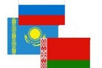 Формирование договорно-правовой базы Таможенного союза Беларуси, Казахстана и России – завершается 1 этап. Предварительные итоги года