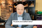 Вымогают взятку – что делать?