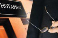 27 апреля – профессиональный праздник нотариата