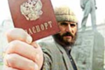 МВД и ФМС России приняли на себя контроль миграционного процесса