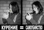 «Негативная реклама» доводит до депрессии, считают депутаты