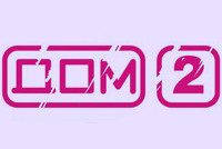 Вход в "Дом-2" открыт