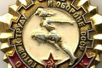 Нормы ГТО стали частью госпрограммы по развитию спорта