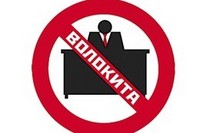 За волокиту чиновников россияне будут получать денежные компенсации
