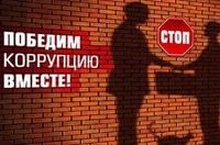 Правовой клуб «ЗАКОН и Я»: Религиозная проповедь в СМИ снизит уровень «бытовой» коррупции?
