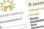 На «Одноклассники» подали в суд