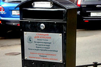 В Санкт-Петербурге появились «станции для курения»