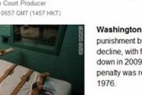 США на грани моратория на смертную казнь